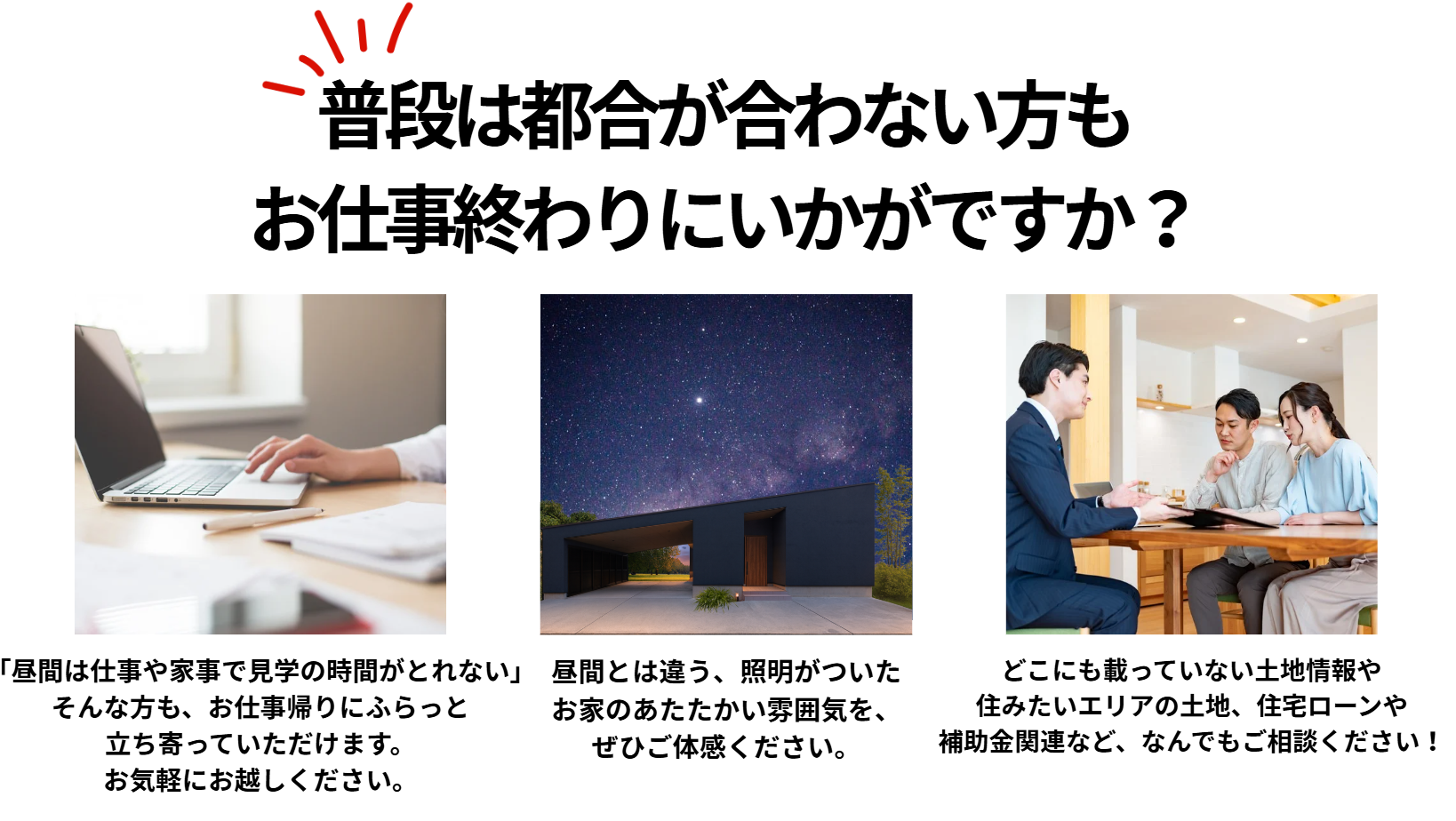 スクリーンショット 2025-08-02 105126