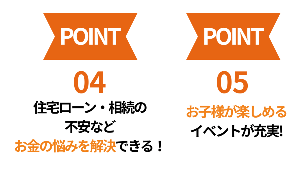 スタイルハウス様 (10)