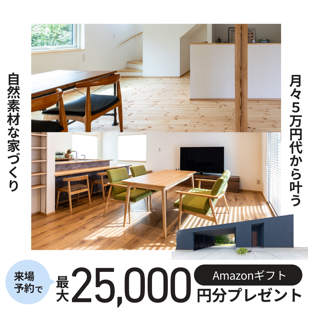 スタイルハウス様 (42)