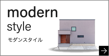 modern style