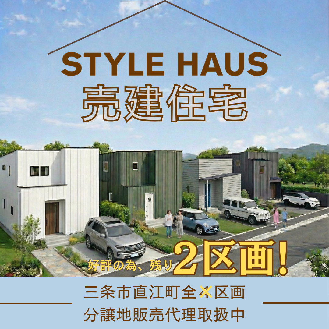 イベントバナー